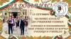 Успешна учебна година