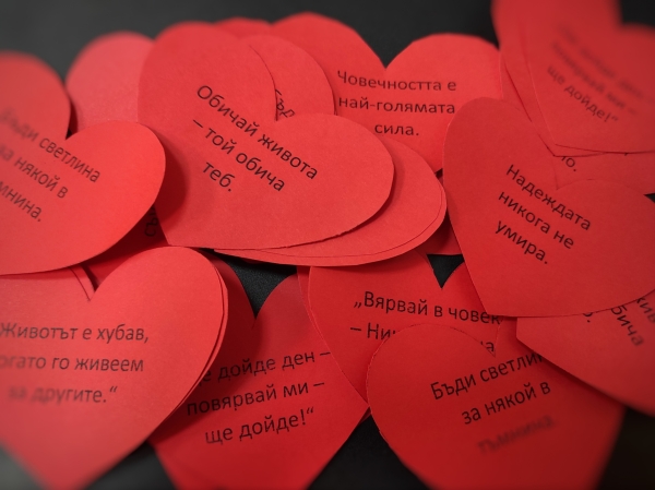 &bdquo;Ще бъда пак, какъвто бях &ndash; брат на всички хора.&ldquo; &ndash; Никола Вапцаров
