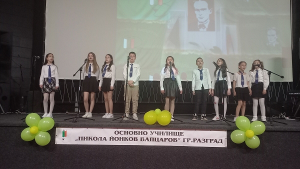 ОУ &bdquo;Никола Йонков Вапцаров&ldquo; посреща учители и директори от три училища по НП &bdquo;Иновации в действие&ldquo;